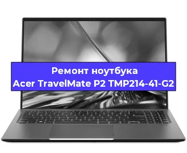 Замена разъема питания на ноутбуке Acer TravelMate P2 TMP214-41-G2 в Перми